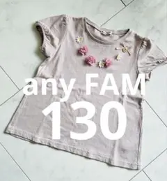 any FAM Tシャツ130 お花 リボン ハート