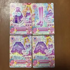 アイカツ カード ピンクスワンコーデ エンジェリーシュガー
