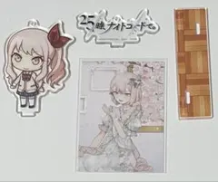 瑞希　まとめ売り　アクスタ