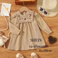 SHEIN シーイン ベビー ベージュ 襟付き刺繍ワンピース 80 85 90