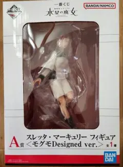 一番くじ『機動戦士ガンダム 水星の魔女 Ａ賞スレッタ・マーキュリーフィギュア』