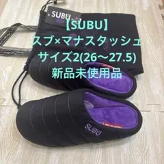 【SUBU】スブ✖️マナスタッシュ　サイズ2(26〜27.5)新品未使用品
