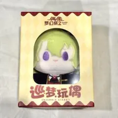 あんスタ 巡夢ぬいぐるみ 巴日和