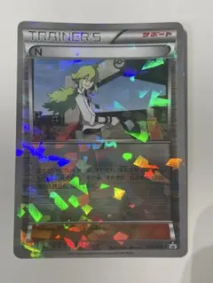 N P BW キラカード付きスペシャルパック「N