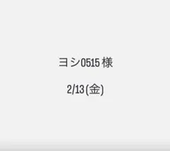 母子手帳ケース 大 果物模様 ジェラートピケ 新品 タグ無し