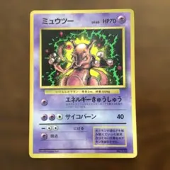 2026年最新】ミュウvエラーカードの人気アイテム - メルカリ