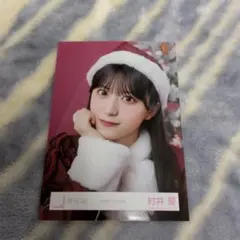 櫻坂46 村井優 2025年サンタ衣装 直筆サイン入り生写真 櫻坂46 サンタ2025 生写真 村井優 - メルカリ