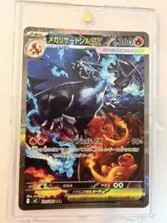 2026年最新】メガリザードンXex sarの人気アイテム - メルカリ