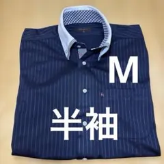 半袖シャツ　ビジネス　ネイビー　ストライプ　M