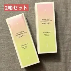 2026年最新】山田涼介のハンドクリームの人気アイテム - メルカリ