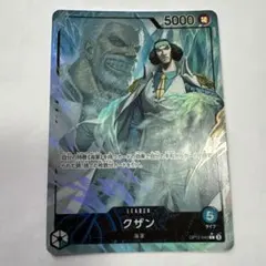 青クザン　パラレル　20枚セット 2025年最新】ワンピース クザン パラレルの人気アイテム - メルカリ