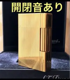 開閉音ありキーン デュポン ガスライター ストライプ ゴールド