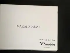 かんたんスマホ2+ プラス A201KC 本体 ブルー