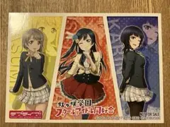 134 ラブライブ　ステッカー　中須かすみ　優木せつ菜　　　朝香果林