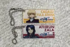 2026年最新】アスランの人気アイテム - メルカリ