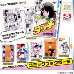 キャラ者 新装版 全3巻 全初版　江口寿史 全巻セット 江口寿史 キャラ者 新装版 全3巻 全巻セット 全初版 - メルカリ