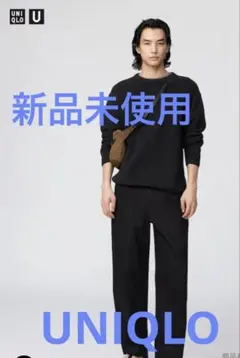 【未使用】UNIQLO U ワイドフィットチノ 73cm ブラック ユニクロユー