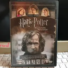 ハリー・ポッターとアズカバンの囚人('04米)〈2009年9月30日までの期間…