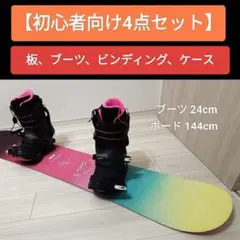 2026年最新】STELLA スノーボードの人気アイテム - メルカリ
