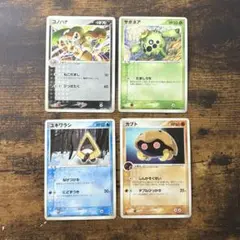 ポケモンカード　ワールドチャンピオンズパック　4枚　まとめ売り