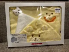 ★新品　ミキハウス ベビー 無撚糸バスポンチョセット【BOX付き】　黄色　ギフト