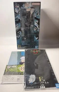 一番くじ　呪術廻戦 1224 五条悟　フィギュア　オマケ付き