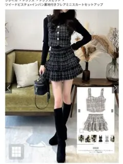 GRLツイードフレアミニスカートセットアップ