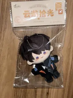 みきぽん様専用　恋と深空 公式正規品 雲游拾光 マヒル ぬいぐるみ