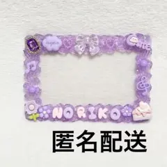 ホイップデコ硬質ケース