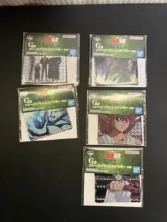 一番くじ 幽遊白書 G賞 フレークプリズムステッカー5点