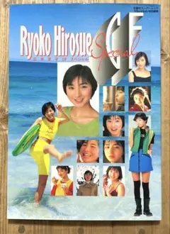 2026年最新】広末涼子 ポスターの人気アイテム - メルカリ