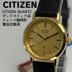 希少】オールドシチズン フォルマ ゴールド クォーツ メンズ腕時計 