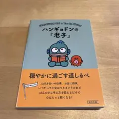 sar様 リクエスト 5点 まとめ商品