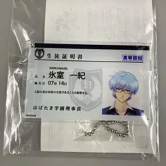 2026年最新】ときメモGS4 氷室一紀の人気アイテム - メルカリ