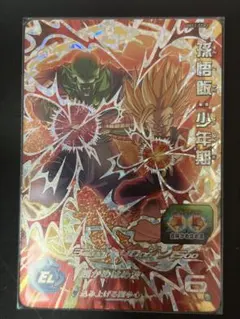 ★ドラゴンボールカード 孫悟飯 超サイヤ人2 UM1-062