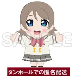 2026年最新】AQOURS club 2023 公式パペットの人気アイテム - メルカリ