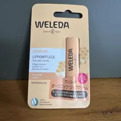 ヴェレダ✳︎WELEDA EVERON リップクリーム 4.8gのサムネイル