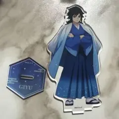 鬼滅の刃 冨岡義勇 アクリルスタンド