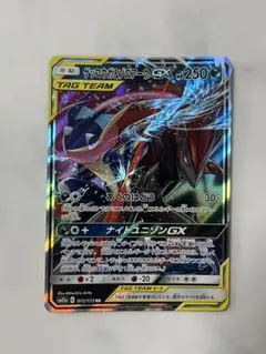 ゲッコウガ&ゾロアークGX ディアルガGX オリジンパルキア ゲッコウガ&ゾロアークGX ディアルガGX オリジンパルキア ゲッコウガ