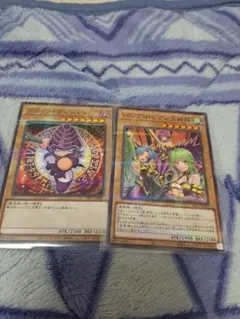2026年最新】パワプロ遊戯王 未開封の人気アイテム - メルカリ