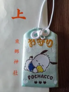 karin様 リクエスト 2点 まとめ商品