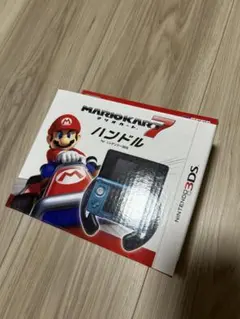 MARIO KART7 マリオカート7 ハンドル for ニンテンドー3DS