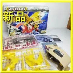 2026年最新】バトルクーガー ゾイドの人気アイテム - メルカリ