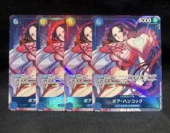 ボア・ハンコック　OP07-051 SR パラレル　4枚