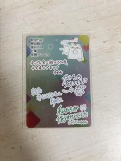 町田ちま サイン