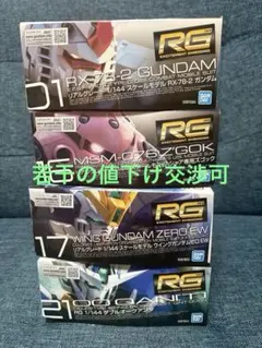 RGガンダムSEED光の翼セット ガンプラまとめ売り - メルカリ