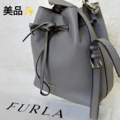 美品✨フルラ コスタンザ シボ革 巾着 ショルダーバッグ 2way グレージュ