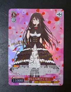 2026年最新】狂三 サインの人気アイテム - メルカリ