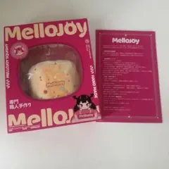 新品/未開封]メロジョイ Mellojoy ふわふわ マシュマロ 1個 - メルカリ