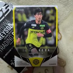 古賀太陽　限定『GEM 』Jリーグ オフシャルトレーディングカード2022 古賀太陽限定『GEM 』Jリーグ オフシャルトレーディングカード2022